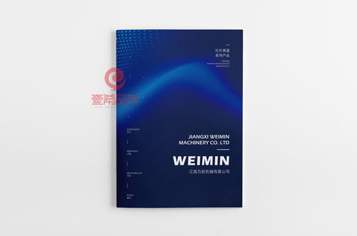 一希品牌設(shè)計發(fā)布機械產(chǎn)品公司畫冊宣傳冊，彰顯工業(yè)之美與專業(yè)力量