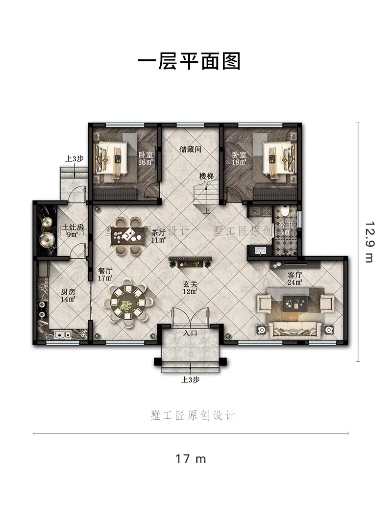 農村二層自建房設計 科學與美學的融合