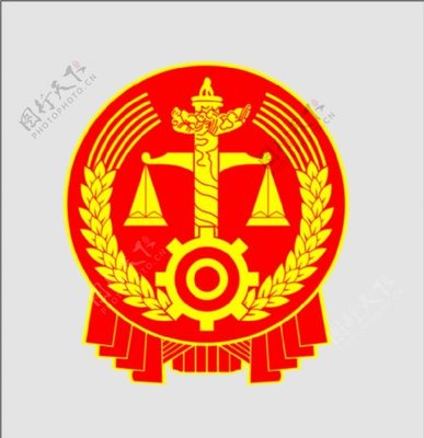 法院與法律 維護(hù)正義的基石