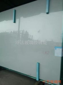 迎新12毫米浮法玻璃 價(jià)格、廠家與網(wǎng)絡(luò)技術(shù)服務(wù)全解析