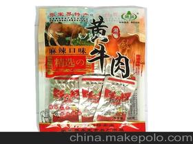 張家界永定食品廠 匠心打造休閑食品，聯系電話15274852302