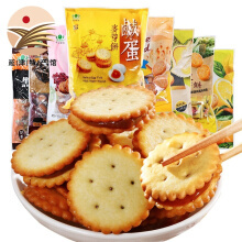 升田休閑食品 打造美味與品質兼具的舌尖享受