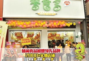 休閑食品市場 選擇零食多，如何獲取高利潤？