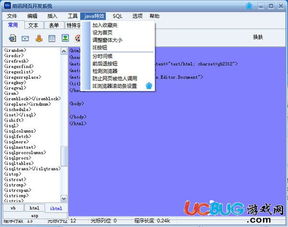 陌訊網(wǎng)頁開發(fā)系統(tǒng)v1.0 官方版 一站式網(wǎng)頁開發(fā)利器，輕松構建高效網(wǎng)站